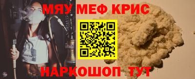 прущая мука Кунгур
