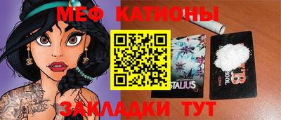 метадон Кумертау