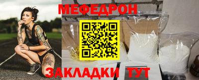 прущая мука Кунгур