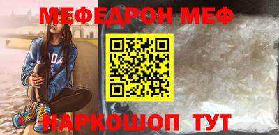 прущая мука Кунгур