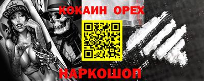 прущая мука Кунгур