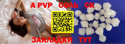 прущая мука Кунгур