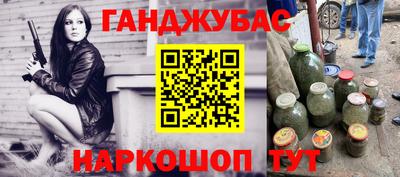 метадон Кумертау