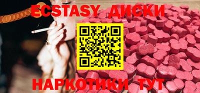 прущая мука Кунгур