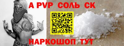 СК Кулебаки