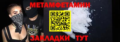 метадон Кумертау