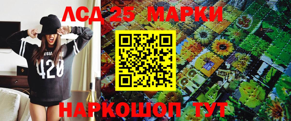 Марки NBOMe 1,8мг Кисловодск