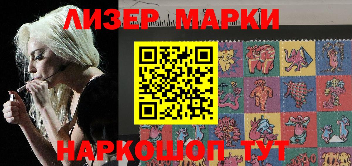 Марки NBOMe 1,5мг  Марки NBOMe  Кисловодск  Вход с VPN  Марки NBOMe 1,5мг 