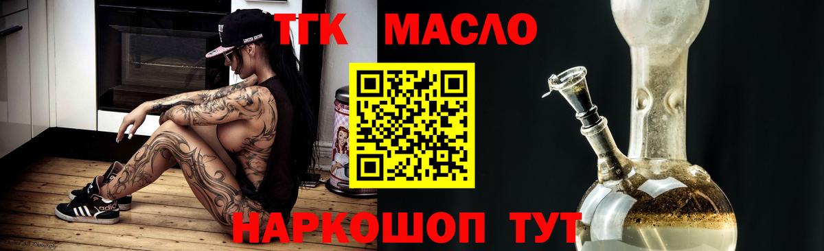 как найти закладки  omg онион  Кисловодск  Дистиллят ТГК вейп с тгк  Вход с VPN 