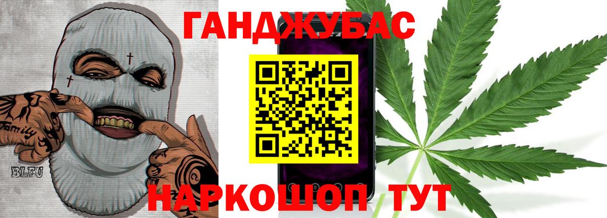 Канабис сатива  Бошки марихуана семена  Вход с VPN  МАРИХУАНА гибрид  Кисловодск 