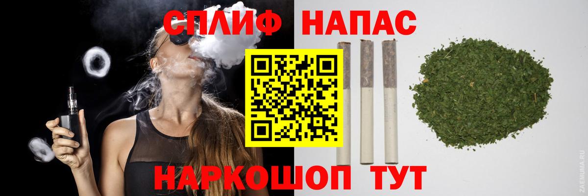МАРИХУАНА SATIVA & INDICA Кисловодск